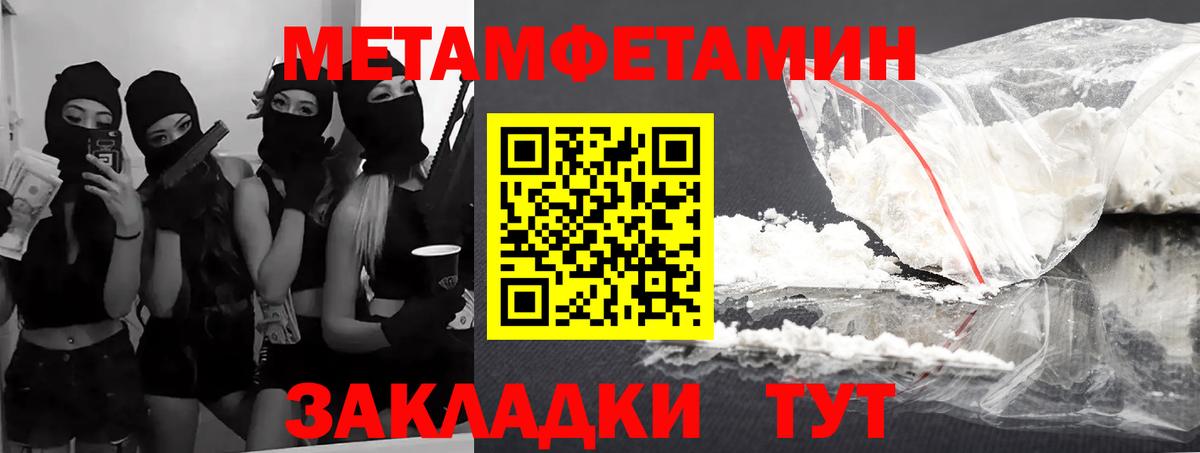 Амфетамин Premium Лесозаводск
