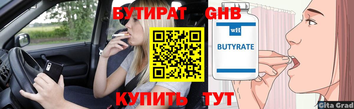 Alpha-PVP СОЛЬ кристаллы  НБОМе  Лесозаводск  Вход с VPN  МЕФ кристаллы  Мефедрон  Cocaine  Гашиш  МАРИХУАНА 