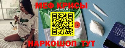 мяу мяу мука Комсомольск-на-Амуре