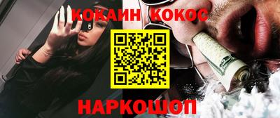 кокаин VHQ Кимры