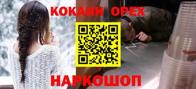 мяу мяу мука Комсомольск-на-Амуре