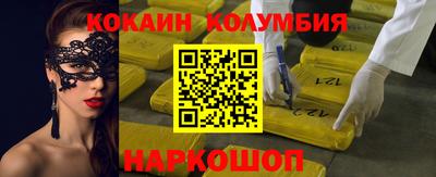 2c-b Кингисепп