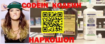 2c-b Кингисепп
