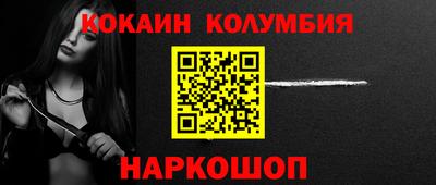 кокаин VHQ Кимры