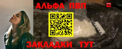 мяу мяу мука Комсомольск-на-Амуре