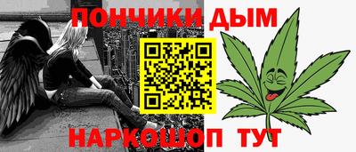 мет Конаково