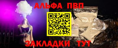 кокаин VHQ Кимры