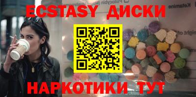 2c-b Кингисепп