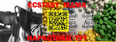 2c-b Кингисепп