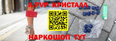 мет Конаково