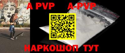 мет Конаково