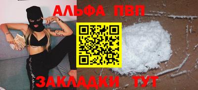 2c-b Кингисепп