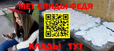 мяу мяу мука Комсомольск-на-Амуре