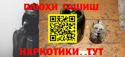 прущая мука Коммунар