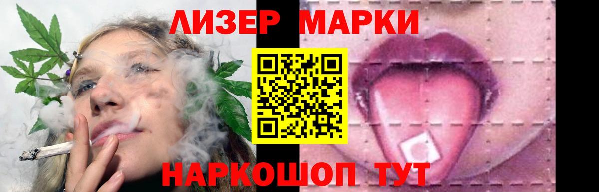 LSD-25 экстази кислота  ЛСД экстази ecstasy  Лесозаводск  LSD-25 экстази  Вход с VPN 