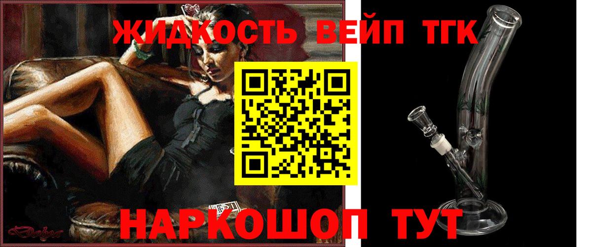 Дистиллят ТГК концентрат Лесозаводск