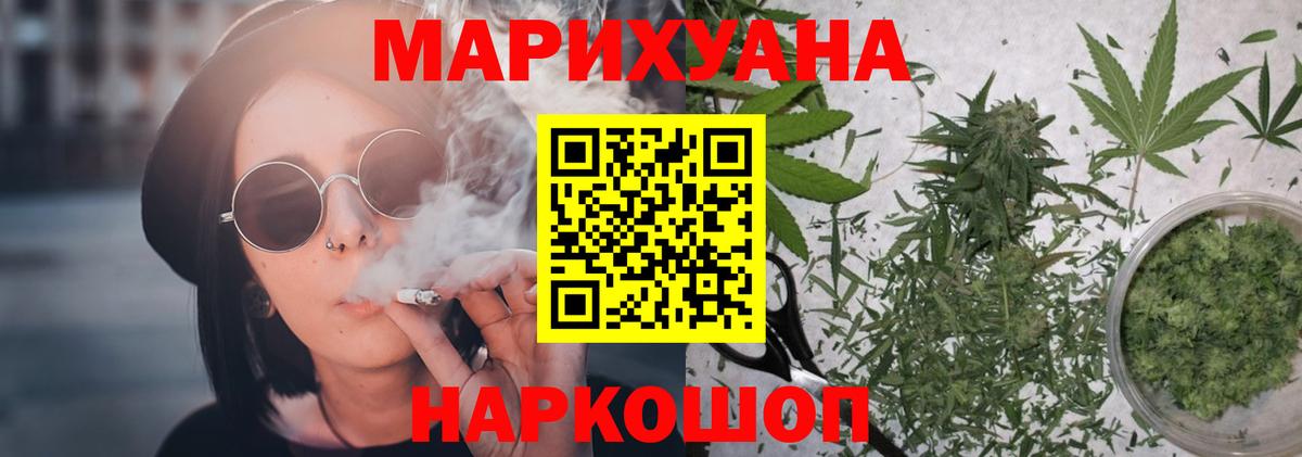 Марихуана конопля  Шишки марихуана White Widow  Лесозаводск  МАРИХУАНА Amnesia  Вход с VPN 